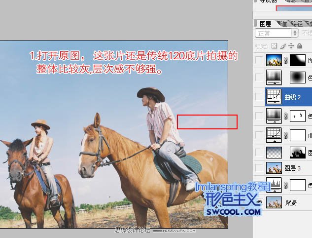 Photoshop⾰ͼƬɫ