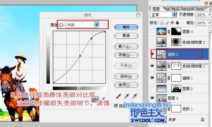 Photoshop调出灰蒙蒙外景图片清晰的蓝色调
