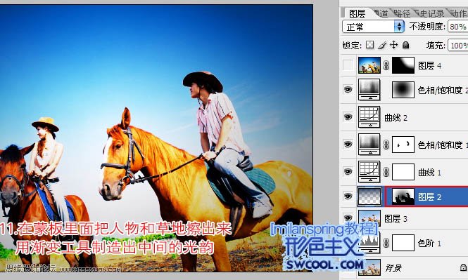 Photoshop调出灰蒙蒙外景图片清晰的蓝色调