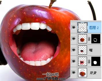 Photoshop合成一只有嘴巴的红苹果