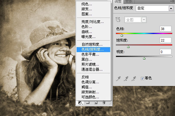 Photoshop制作怀旧的老照片教程
