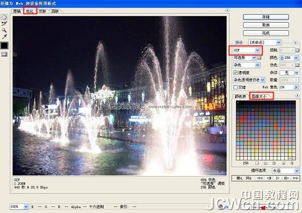 Photoshop CS3̬ȪGIF̳