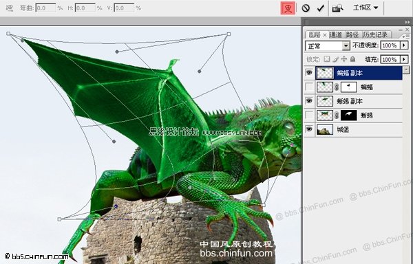 Photoshop合成蹲在城堡上的翼龙教程