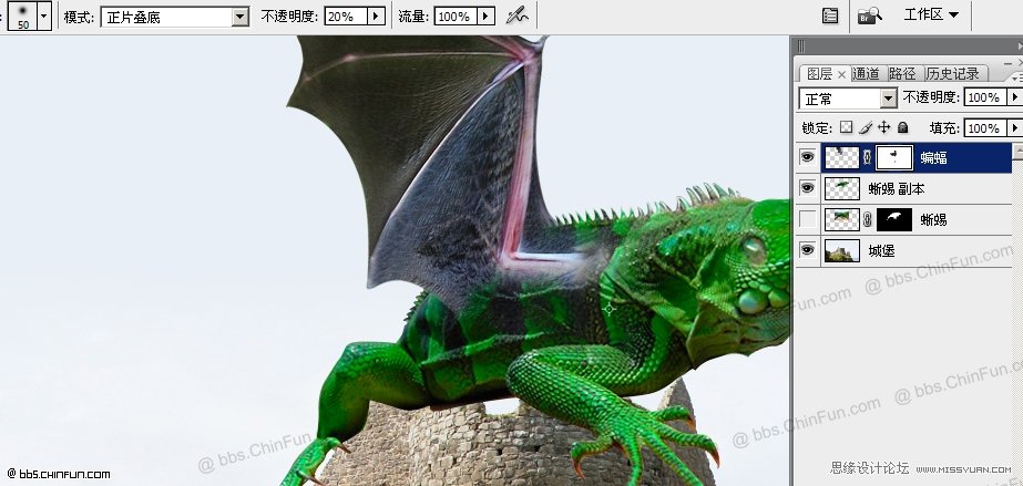 Photoshop合成蹲在城堡上的翼龙教程