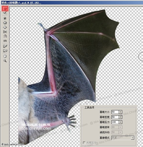 Photoshop合成蹲在城堡上的翼龙教程