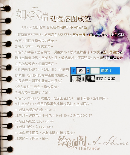 Photoshopǩ̳̣ƶ˶ͼǩ