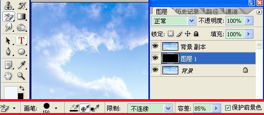 Photoshop简单几步抠出天空中的白云