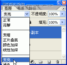 Photoshop滤镜制作漂亮的荧光花束效果