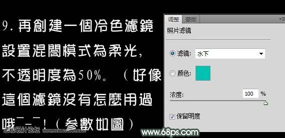 Photoshop把手机照片处理成泛黄的签名效果