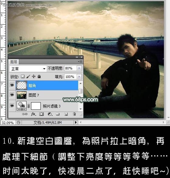 Photoshop把手机照片处理成泛黄的签名效果