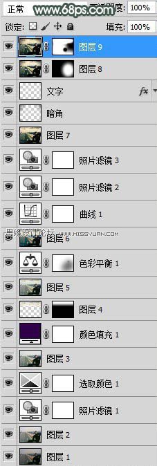 Photoshop把手机照片处理成泛黄的签名效果