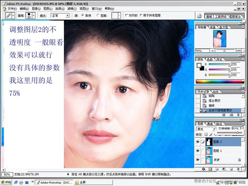 PhotoshopΪƬݻױ