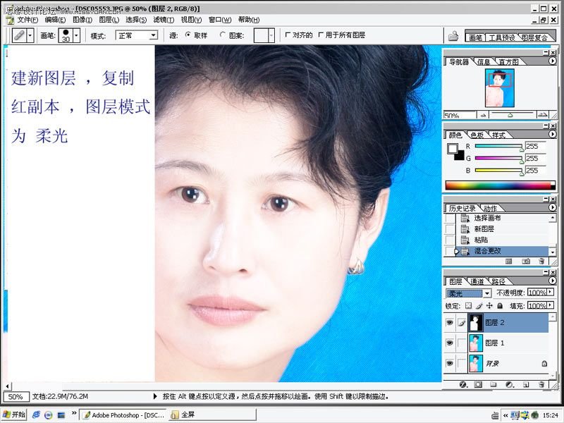 PhotoshopΪƬݻױ