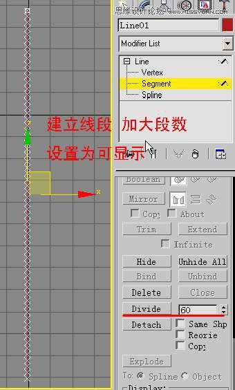 3ds MAX动力学运用制作辘轳打水动画效果