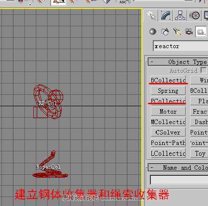 3ds MAX动力学运用制作辘轳打水动画效果