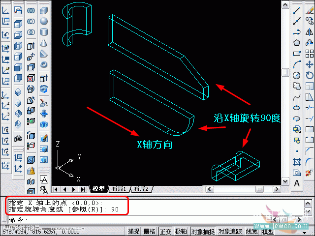 AutoCAD̳̣άתʵƶ߽