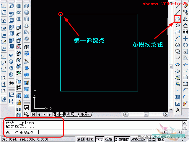 AutoCAD̳̣׷١ǹ߽