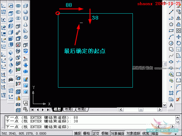 AutoCAD̳̣׷١ǹ߽