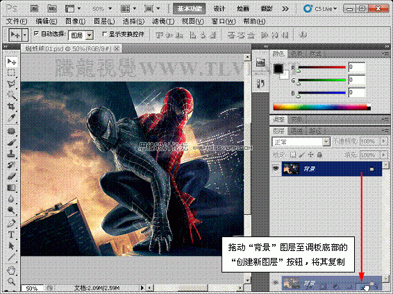 PhotoshopCS5滤镜打造蜘蛛侠电影海报特效