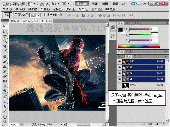 PhotoshopCS5滤镜打造蜘蛛侠电影海报特效