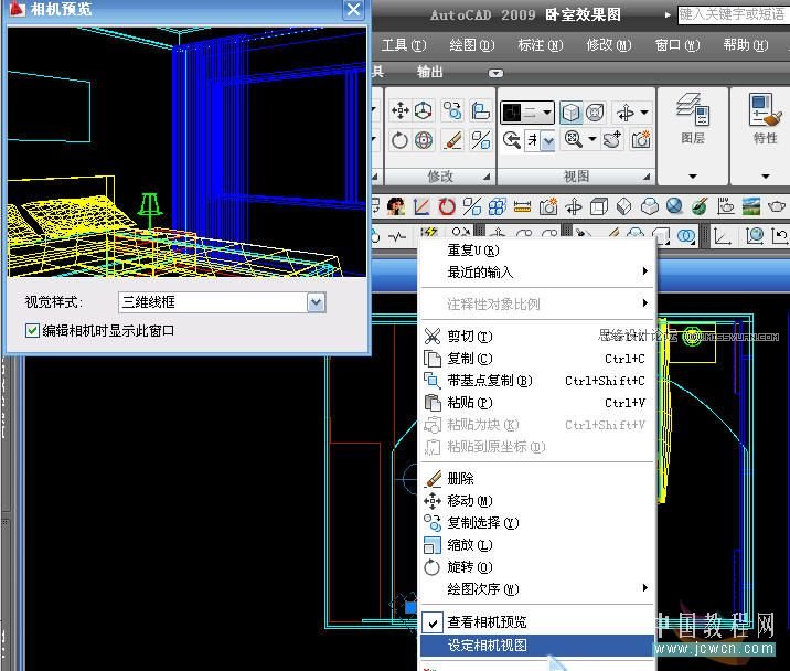 AutoCAD̳̣װЧͼȾͼ