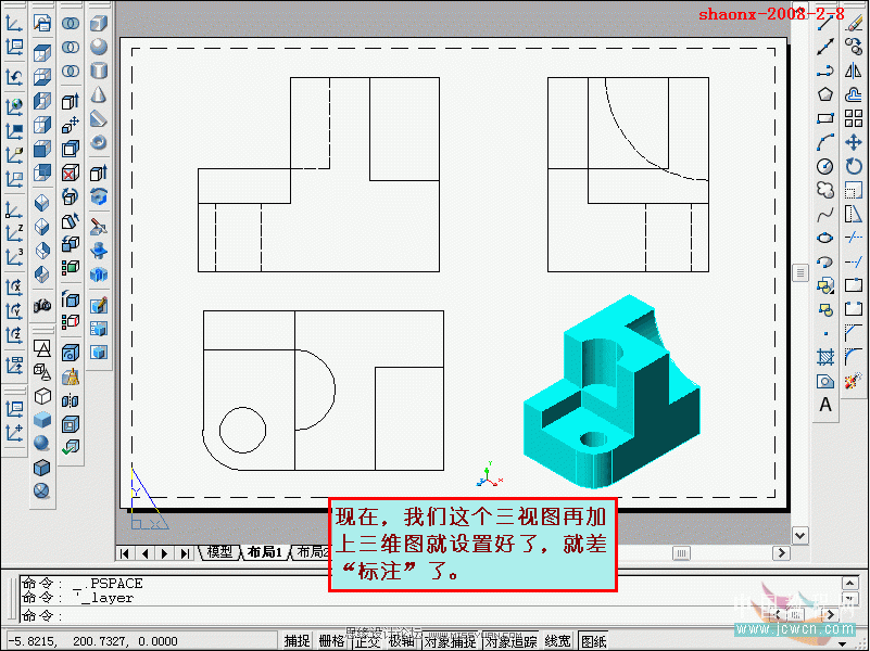 AutoCAD̳̣άʵתΪͼ