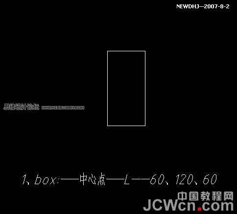 AutoCAD三维建模教程:三通管的制作过程