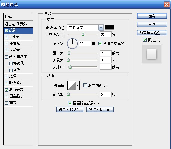 Photoshop製作3D質感版式設計文字效果