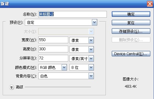 Photoshop製作3D質感版式設計文字效果