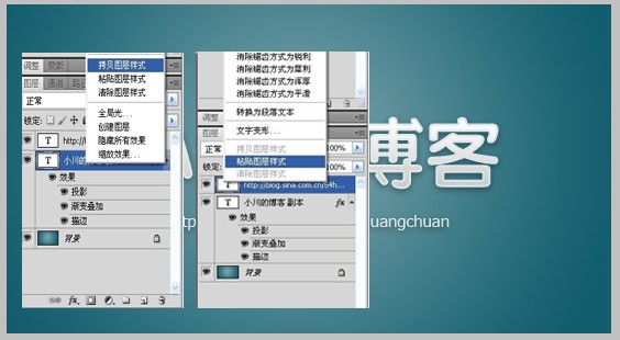 Photoshop製作3D質感版式設計文字效果