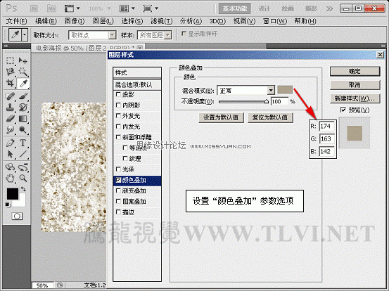 PhotoshopCS5Â˾µ´òÔìÎ޳ܻ쵰µçÓ°º£±¨