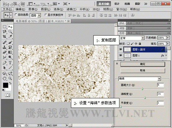 PhotoshopCS5Â˾µ´òÔìÎ޳ܻ쵰µçÓ°º£±¨