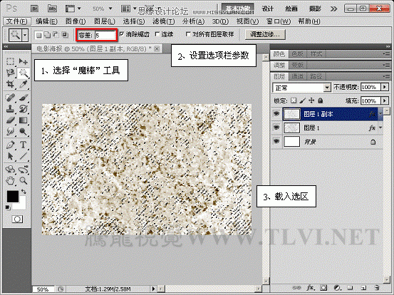 PhotoshopCS5Â˾µ´òÔìÎ޳ܻ쵰µçÓ°º£±¨