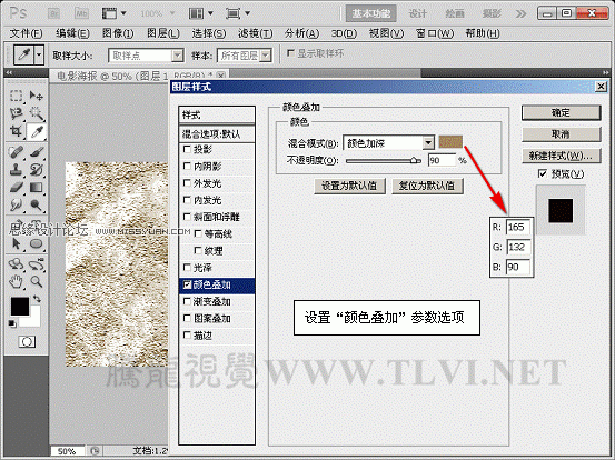 PhotoshopCS5Â˾µ´òÔìÎ޳ܻ쵰µçÓ°º£±¨