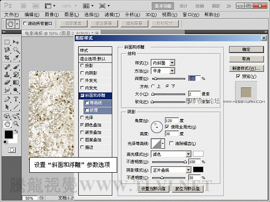 PhotoshopCS5Â˾µ´òÔìÎ޳ܻ쵰µçÓ°º£±¨