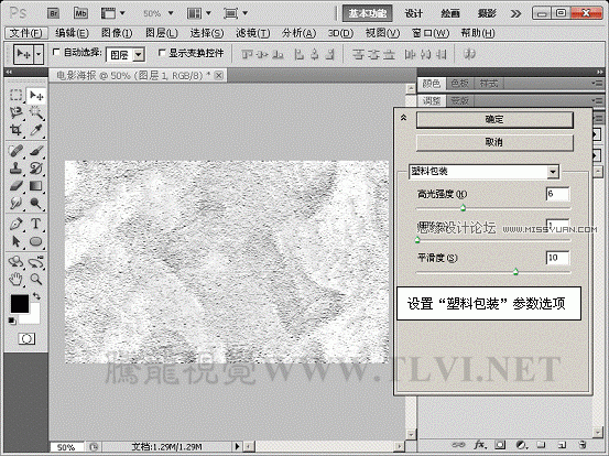 PhotoshopCS5Â˾µ´òÔìÎ޳ܻ쵰µçÓ°º£±¨