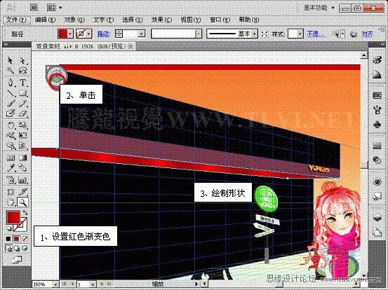 Illustrator CS5新功能:透视网格制作饭店效果图