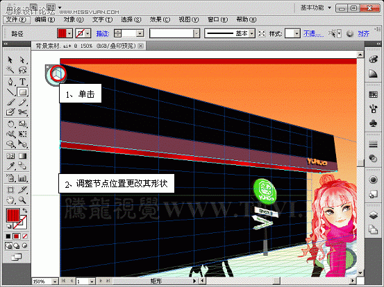 Illustrator CS5新功能:透视网格制作饭店效果图