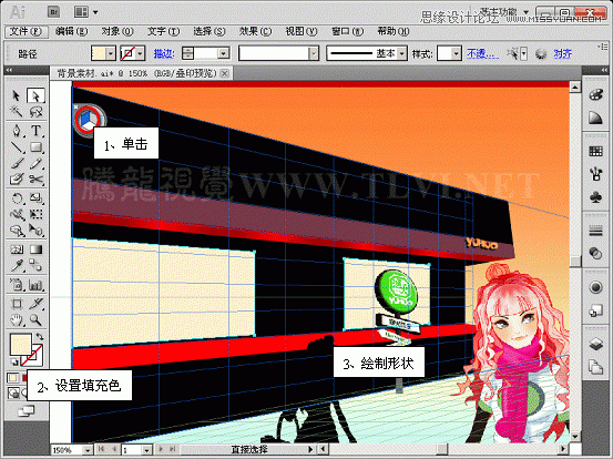 Illustrator CS5新功能:透视网格制作饭店效果图