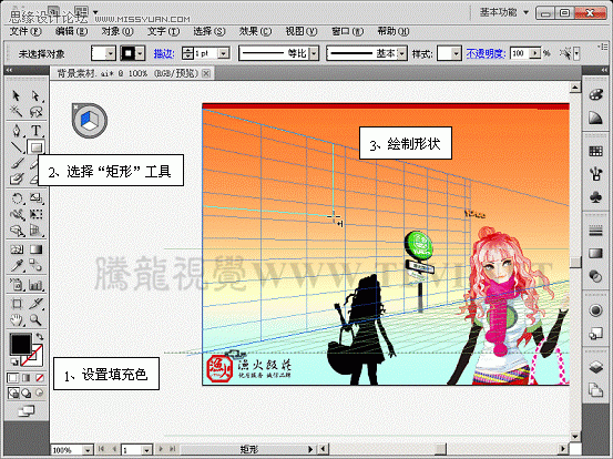 Illustrator CS5新功能:透视网格制作饭店效果图