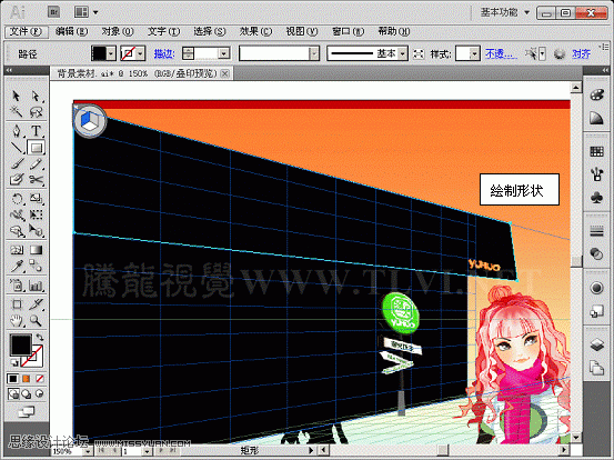 Illustrator CS5新功能:透视网格制作饭店效果图