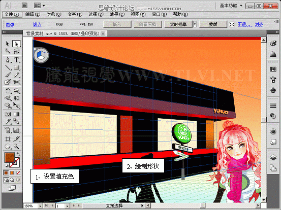 Illustrator CS5新功能:透视网格制作饭店效果图