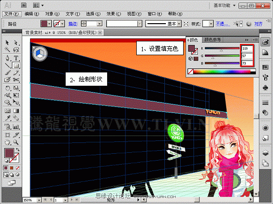 Illustrator CS5新功能:透视网格制作饭店效果图