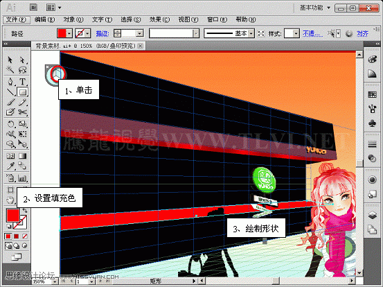 Illustrator CS5新功能:透视网格制作饭店效果图
