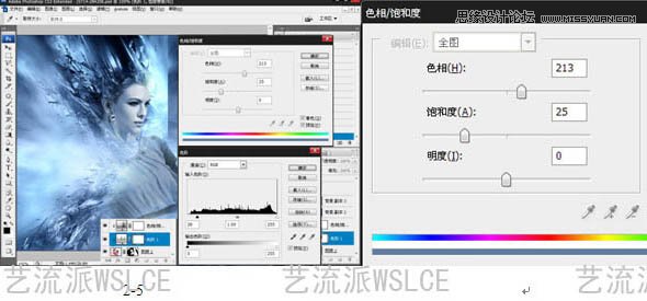 Photoshop打造超酷的抽象流体艺术海报