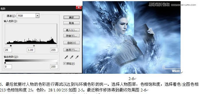 Photoshop打造超酷的抽象流体艺术海报