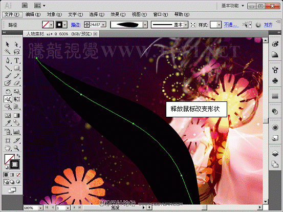 Illustrator CS5新功能:实例解析宽度工具