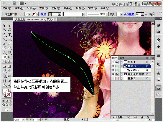 Illustrator CS5新功能:实例解析宽度工具