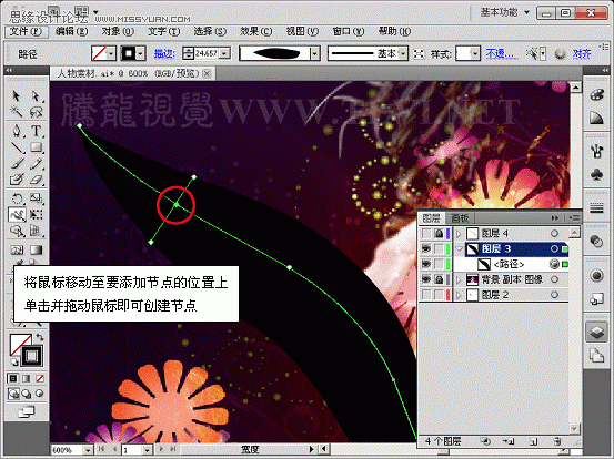 Illustrator CS5新功能:实例解析宽度工具