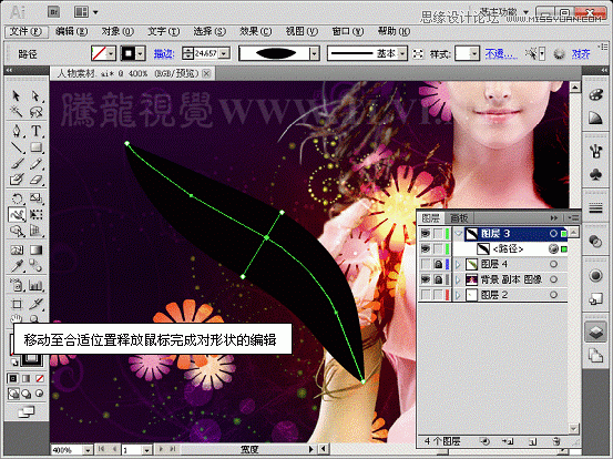 Illustrator CS5新功能:实例解析宽度工具